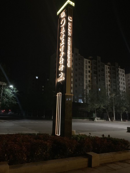 濟(jì)南精神堡壘（步行街）