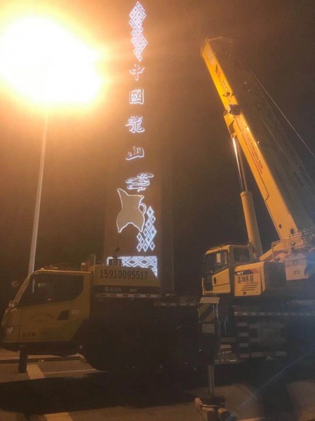 威海27高精神堡壘安裝現場