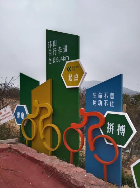威海標(biāo)識標(biāo)牌2
