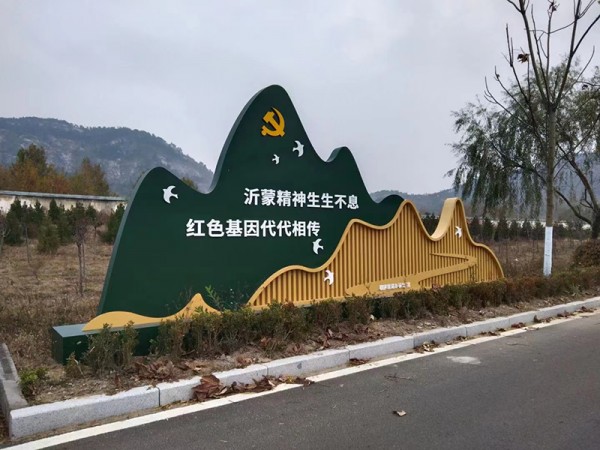 威海標(biāo)識標(biāo)牌4